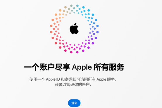 玉屏iPhone维修中心分享iPhone下载应用时重复提示输入账户密码怎么办 