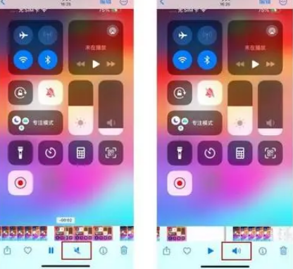 玉屏苹果15维修网点分享iPhone15录屏没有声音怎么办 