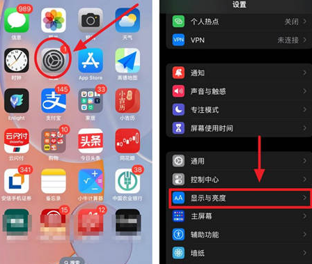 玉屏苹果15换屏服务分享iPhone15屏幕常亮怎么办 