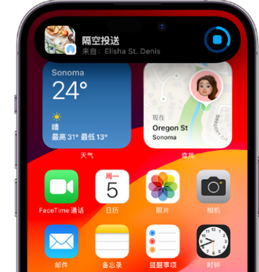 玉屏apple维修服务分享两台iPhone靠近即可共享照片和视频 