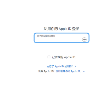 玉屏苹玉屏果维修网点分享iPhone如何查询序列号