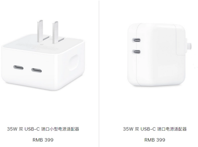 玉屏苹果15服务店分享iPhone15系列会不会有35W有线充电