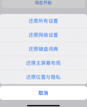 玉屏apple服务站点分享iPhone上个人热点丢失了怎么办