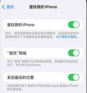 玉屏apple维修店分享如何通过iCloud网页查找iPhone位置 