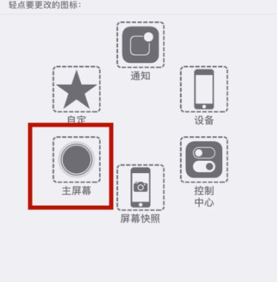 玉屏苹玉屏果维修网点分享iPhone快速返回上一级方法教程