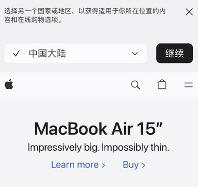 玉屏apple授权维修如何将Safari浏览器中网页添加到桌面