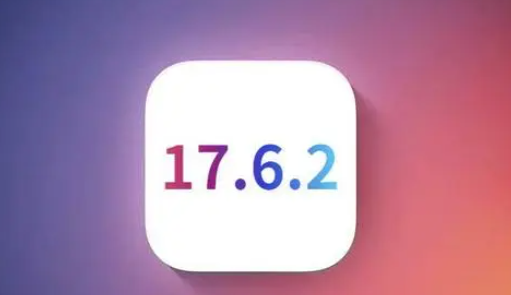 玉屏苹果维修店铺分析iOS 17.6.2即将发布 