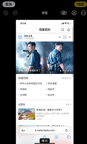 玉屏iPhone维修服务分享iPhone怎么批量修图