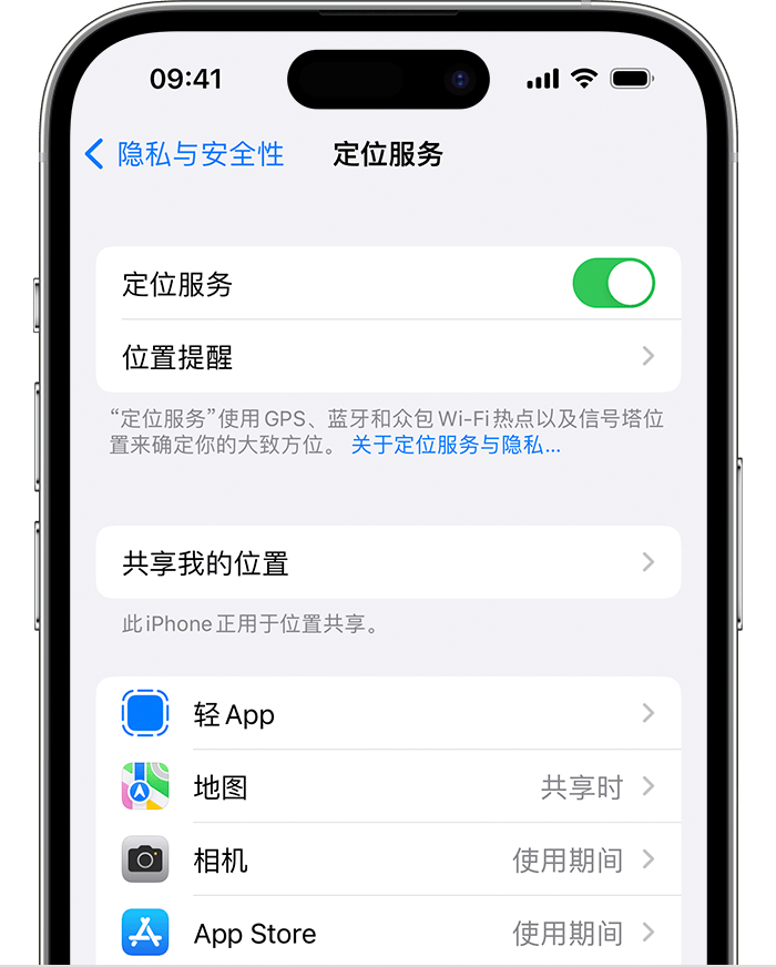 玉屏苹果维修网点分享如何在iPhone上阻止个性化广告投放 