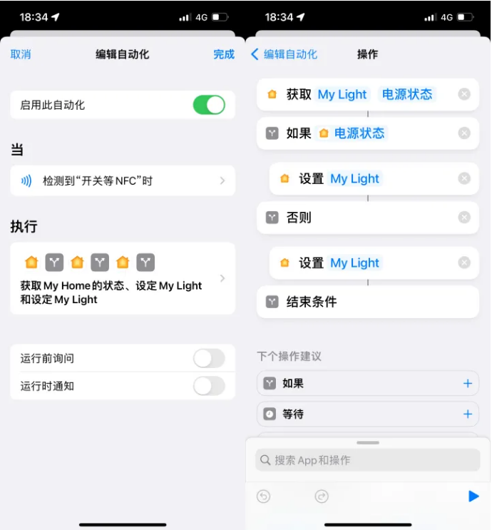 玉屏苹果14服务点分享iPhone14中NFC功能的使用场景及使用方法 