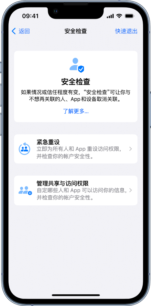 玉屏苹果手机维修分享iPhone小技巧:使用