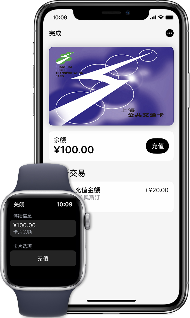 玉屏苹果手机维修分享:用 Apple Pay 刷交通卡有哪些优势？如何设置和使用？ 