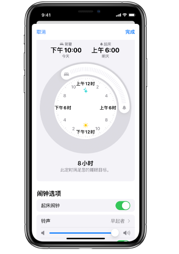 玉屏苹果14维修分享：iPhone14如何添加多个睡眠闹钟？ 