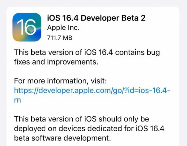 玉屏苹果手机维修分享：iOS16.4 Beta2升级建议 