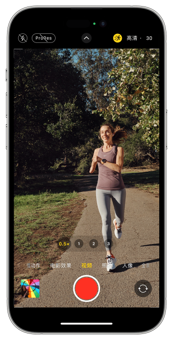 玉屏苹果14维修店分享iPhone 14 机型使用“运动模式”拍摄更稳定的视频 
