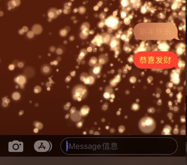 玉屏苹果维修网点分享iPhone 小技巧：使用 iMessage 信息和红包功能 