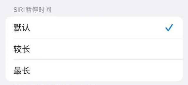 玉屏苹果维修分享iOS 16上隐藏的Siri的四种新用法 