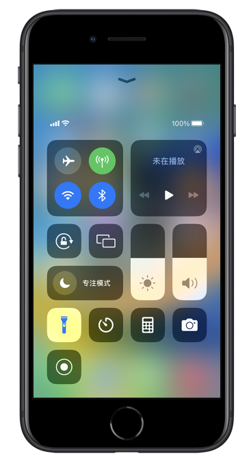 玉屏苹果14维修分享苹果iPhone 14 Pro手电筒开启方法 