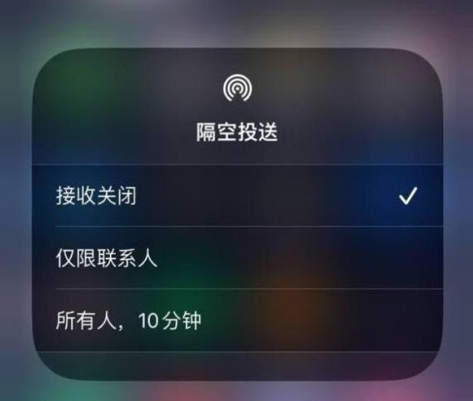 玉屏苹果14维修分享iPhone 14 Pro如何开启隔空投送 