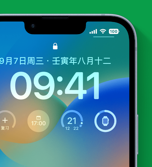 玉屏苹果手机维修分享官方推荐体验这些 iOS 16 新功能 