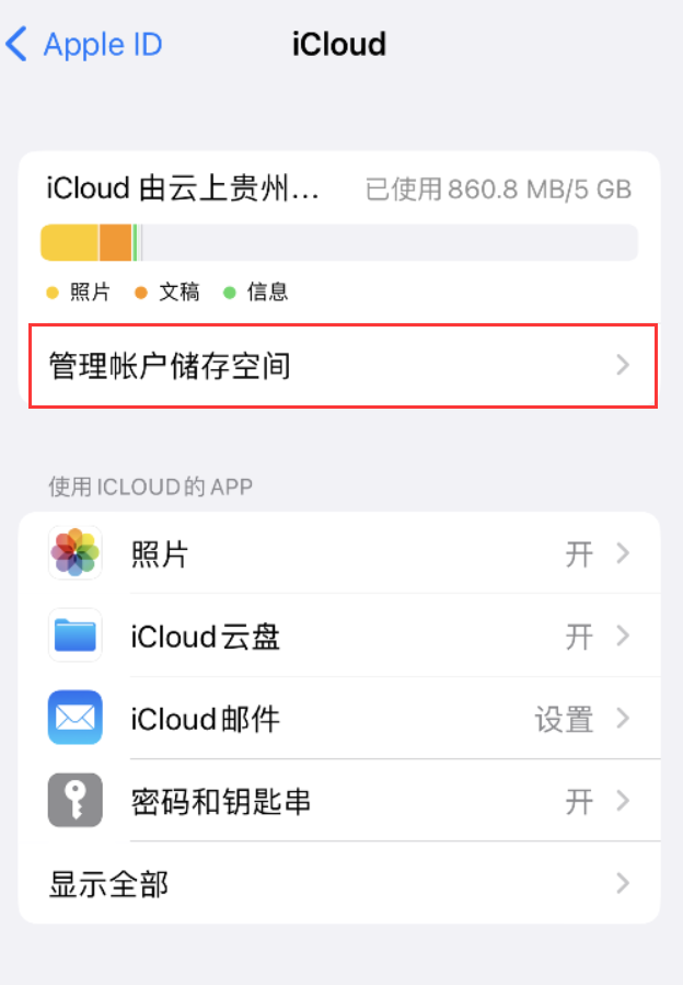 玉屏苹果手机维修分享iPhone 用户福利 