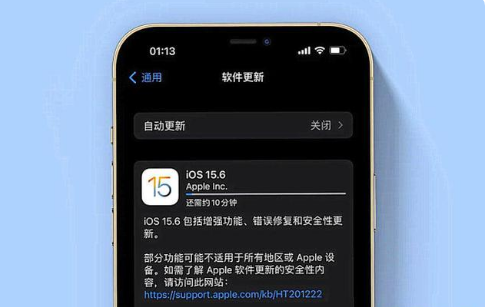 玉屏苹果手机维修分享iOS 15.6续航怎么样 