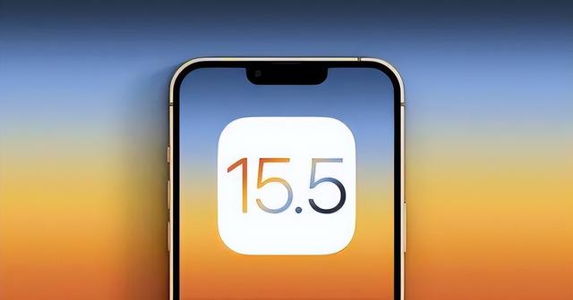 玉屏苹果手机维修分享iOS15.5值得更新吗 