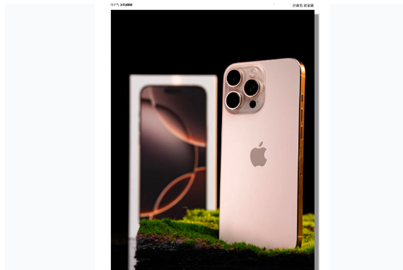 玉屏苹果手机维修分享iPhone 16 Pro Max换电池 